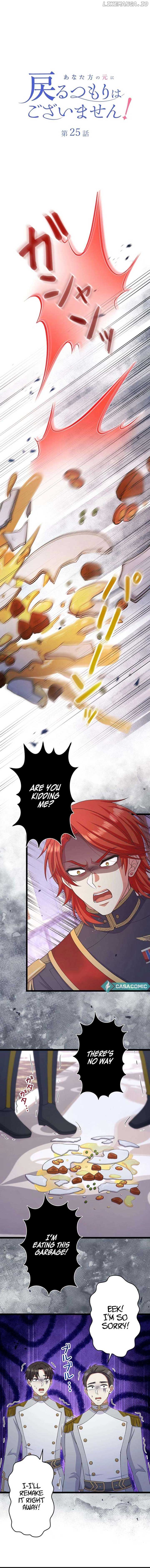 Anatagata no Gen ni Modoru Tsumori Wagozaimasen! Chapter 25 page 5
