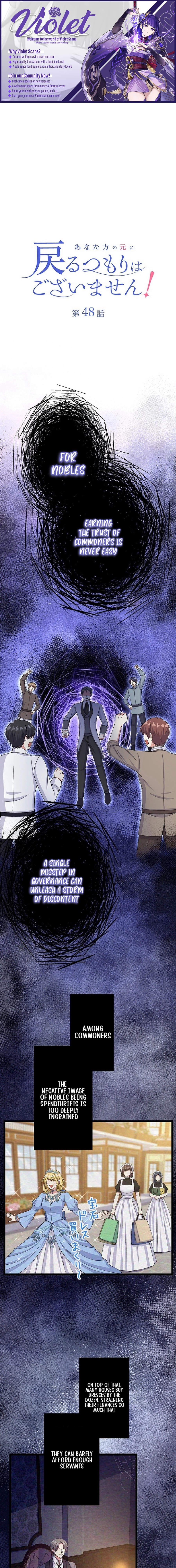 Anatagata no Gen ni Modoru Tsumori Wagozaimasen! Chapter 48 page 1