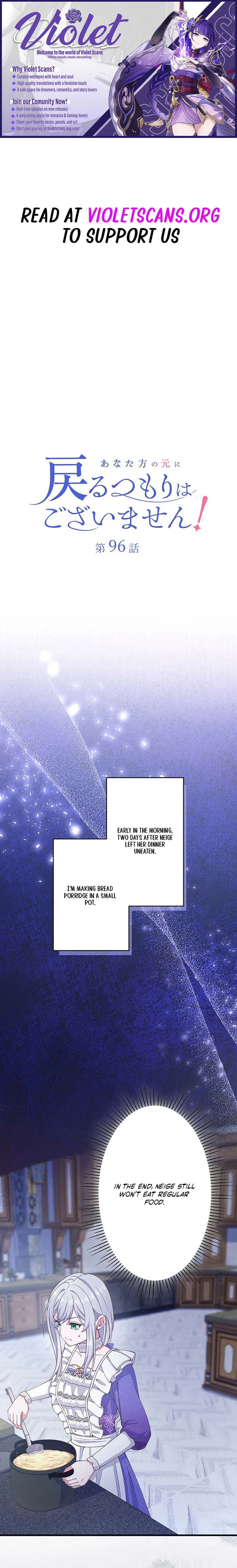 Anatagata no Gen ni Modoru Tsumori Wagozaimasen! Chapter 96 page 1
