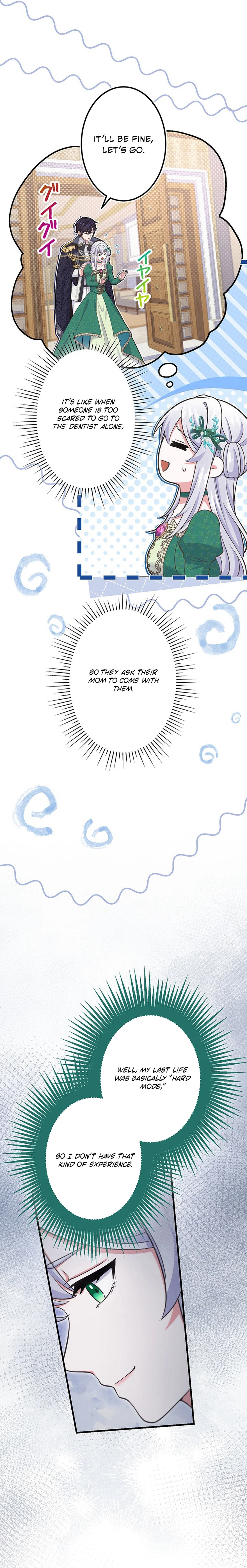 Anatagata no Gen ni Modoru Tsumori Wagozaimasen! Chapter 104 page 3