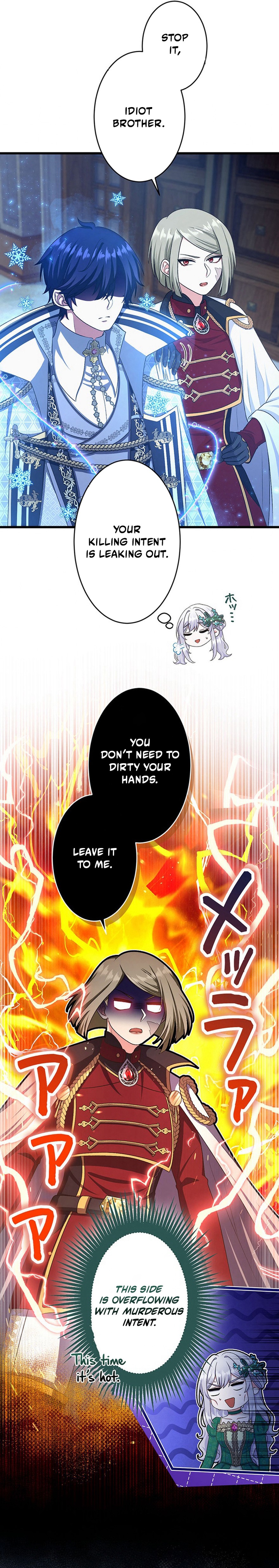 Anatagata no Gen ni Modoru Tsumori Wagozaimasen! Chapter 75 page 2