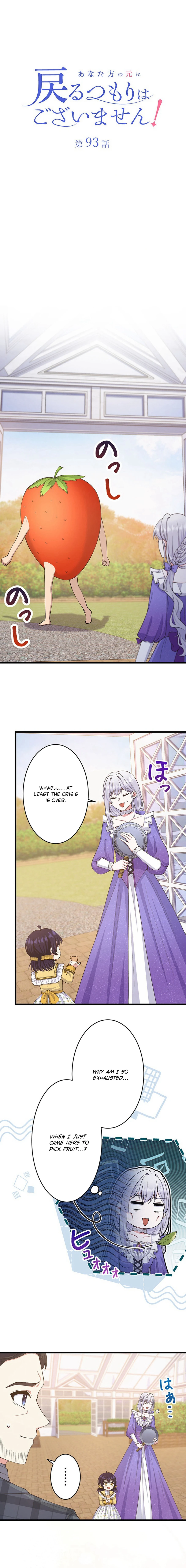 Anatagata no Gen ni Modoru Tsumori Wagozaimasen! Chapter 93 page 3