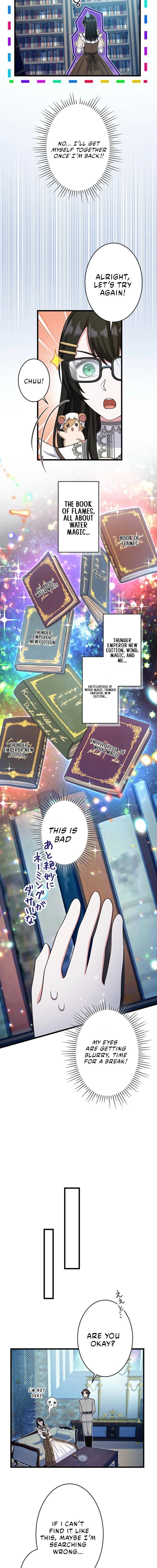 Anatagata no Gen ni Modoru Tsumori Wagozaimasen! Chapter 56 page 12