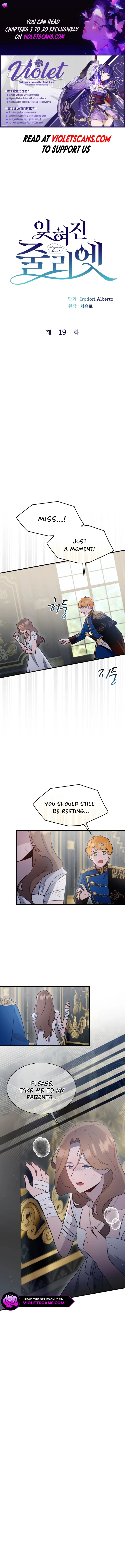 The Forgotten Juliet Chapter 19 page 1