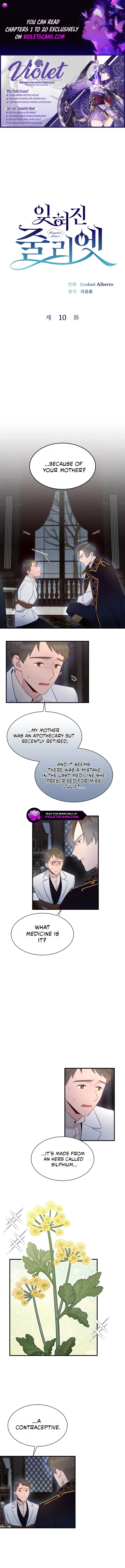 The Forgotten Juliet Chapter 10 page 1