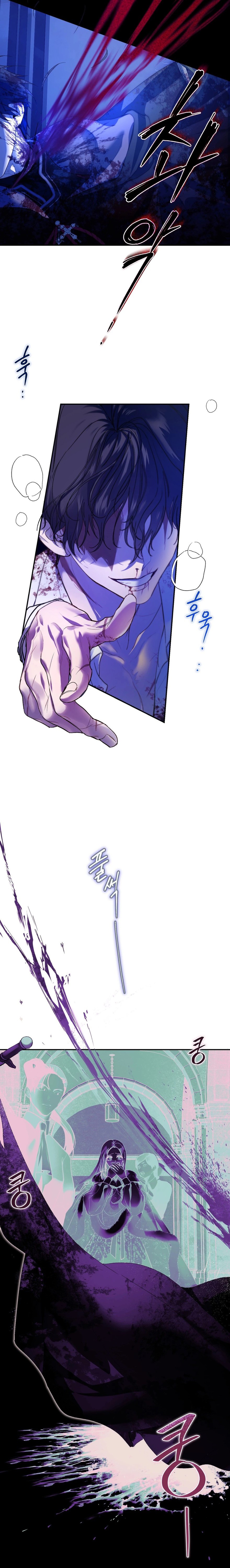 Roxana Chapter 44 page 2