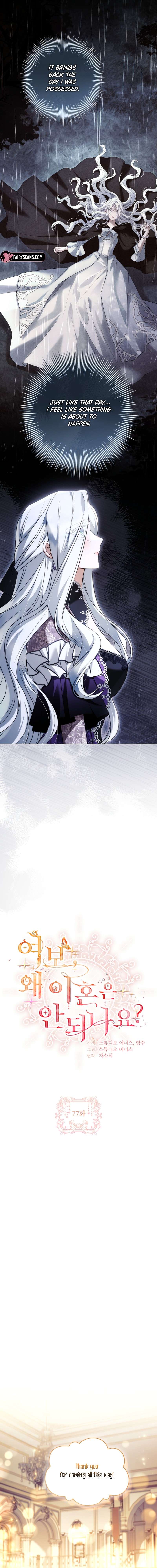 Darling, Why Can't We Divorce? Chapter 77 page 2