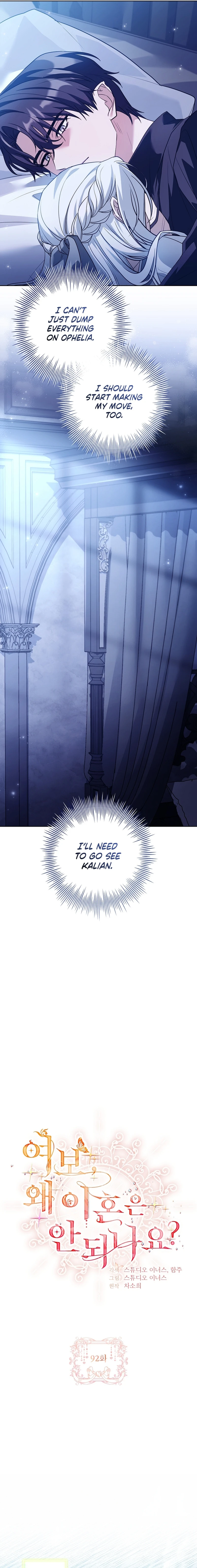 Darling, Why Can't We Divorce? Chapter 92 page 7