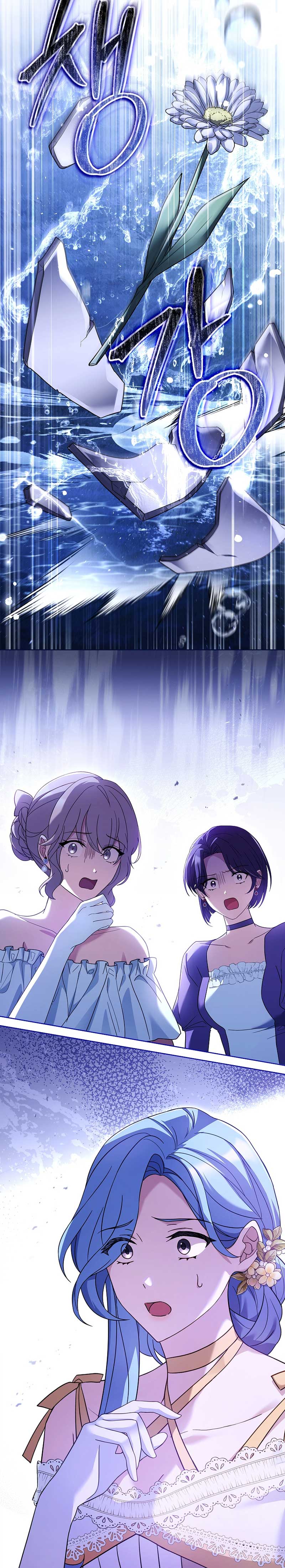 Darling, Why Can't We Divorce? Chapter 8 page 29