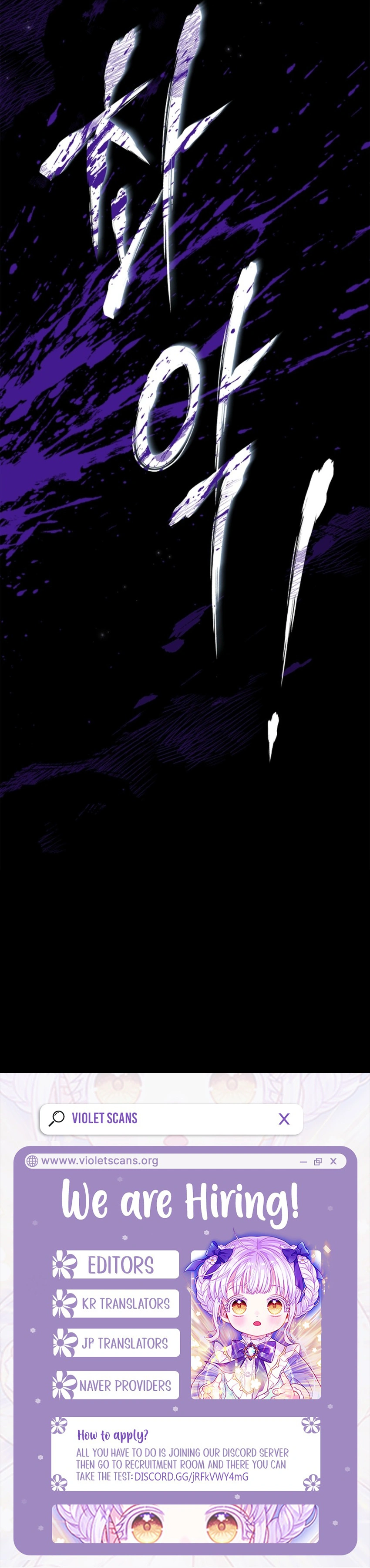 Darling, Why Can't We Divorce? Chapter 98 page 12