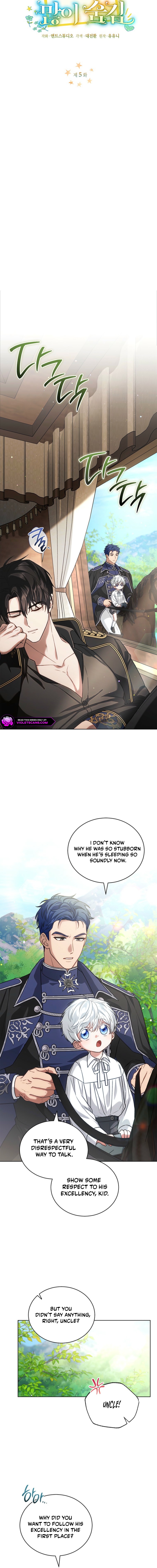 The Youngest Has Much to Hide Chapter 5 page 7