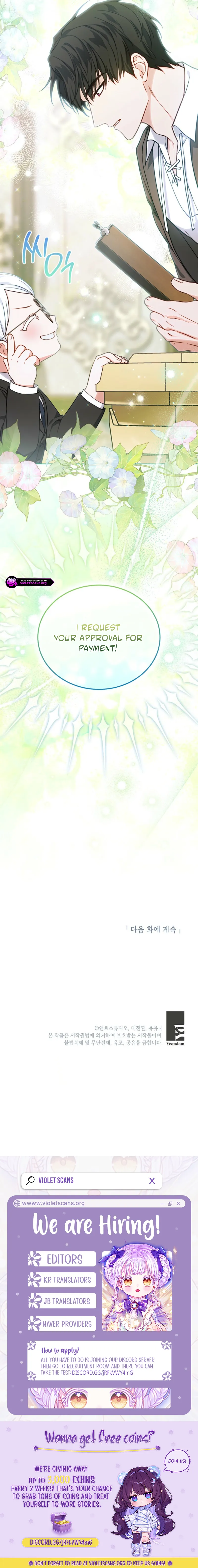 The Youngest Has Much to Hide Chapter 10 page 17