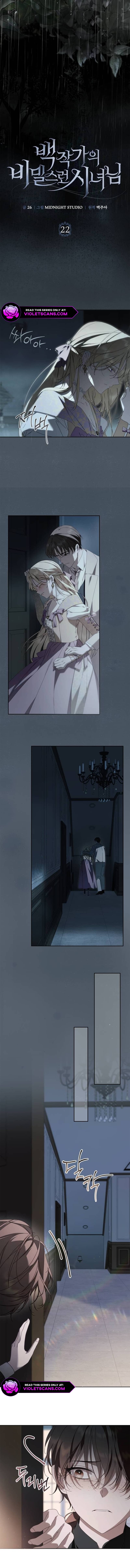 The Count's Secret Maid Chapter 22 page 4