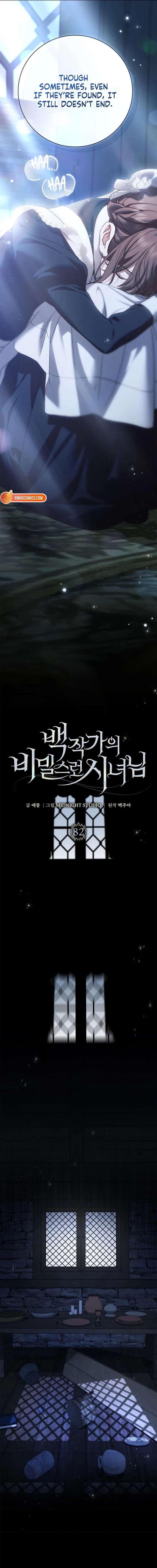 The Count's Secret Maid Chapter 82 page 6