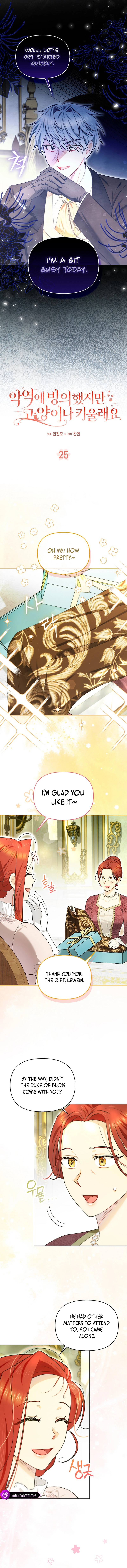 I Possessed a Villainess, but I Wanna Raise Cats! Chapter 25 page 2