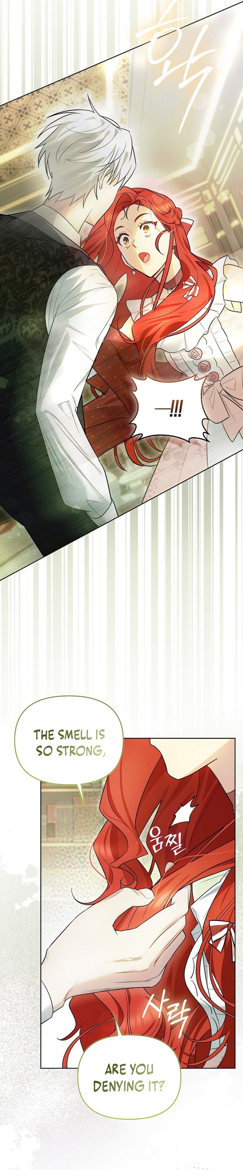 I Possessed a Villainess, but I Wanna Raise Cats! Chapter 4 page 16