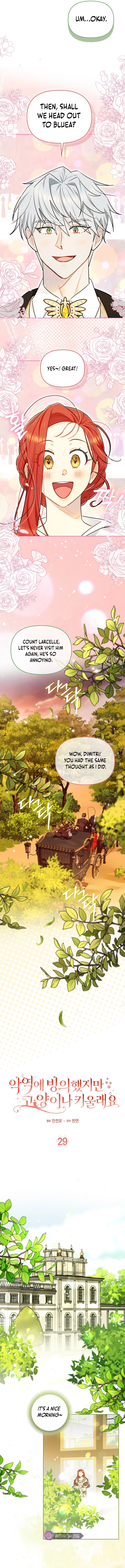 I Possessed a Villainess, but I Wanna Raise Cats! Chapter 29 page 3