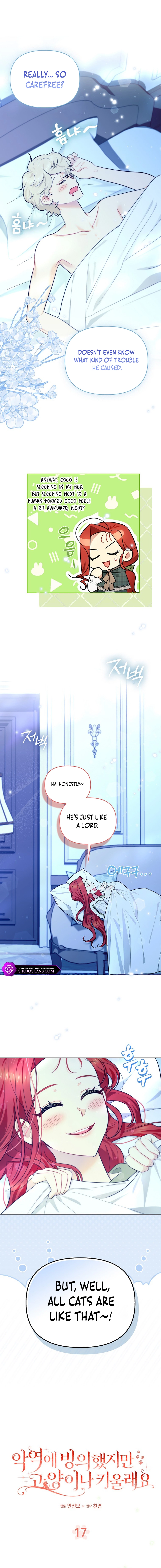 I Possessed a Villainess, but I Wanna Raise Cats! Chapter 17 page 4