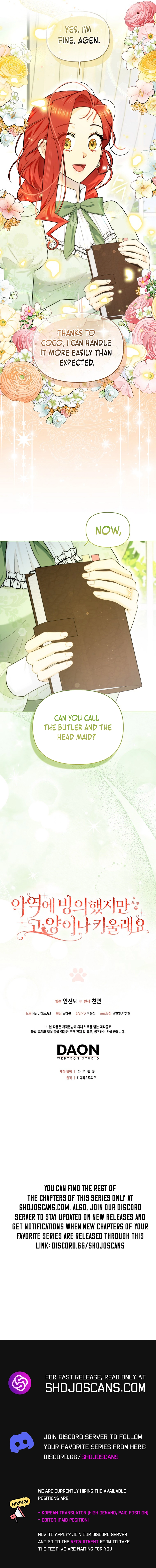 I Possessed a Villainess, but I Wanna Raise Cats! Chapter 17 page 12
