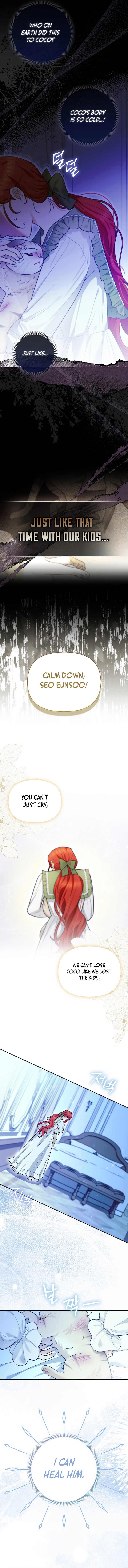 I Possessed a Villainess, but I Wanna Raise Cats! Chapter 16 page 2