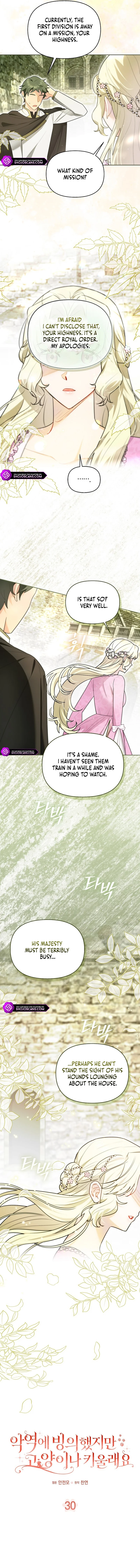 I Possessed a Villainess, but I Wanna Raise Cats! Chapter 30 page 2