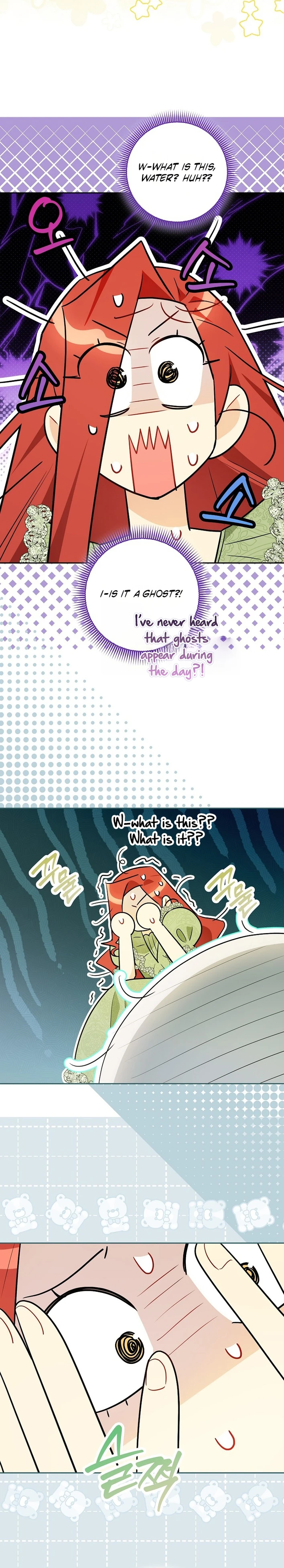 I Possessed a Villainess, but I Wanna Raise Cats! Chapter 82 page 12