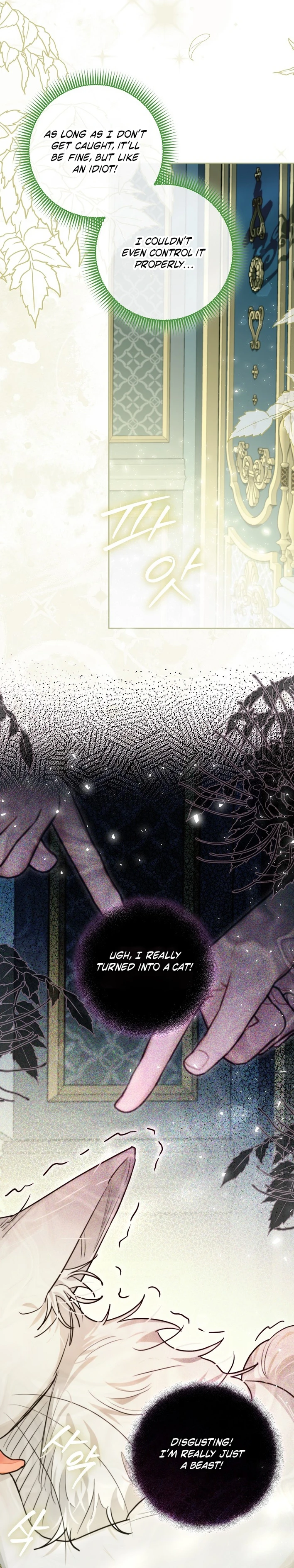 I Possessed a Villainess, but I Wanna Raise Cats! Chapter 82 page 25