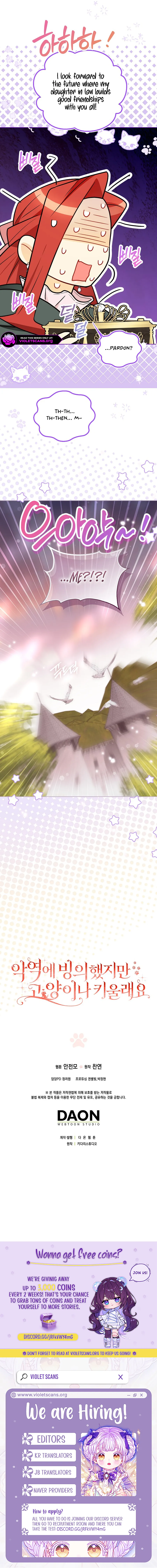 I Possessed a Villainess, but I Wanna Raise Cats! Chapter 72 page 10