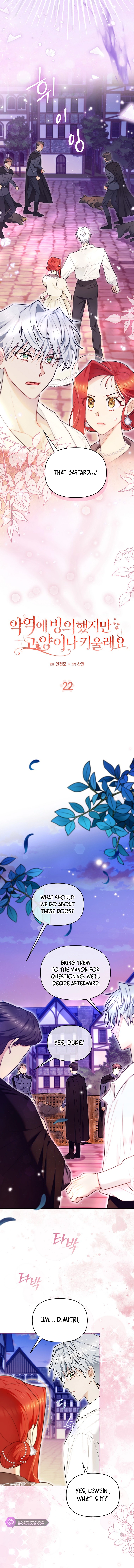 I Possessed a Villainess, but I Wanna Raise Cats! Chapter 22 page 3