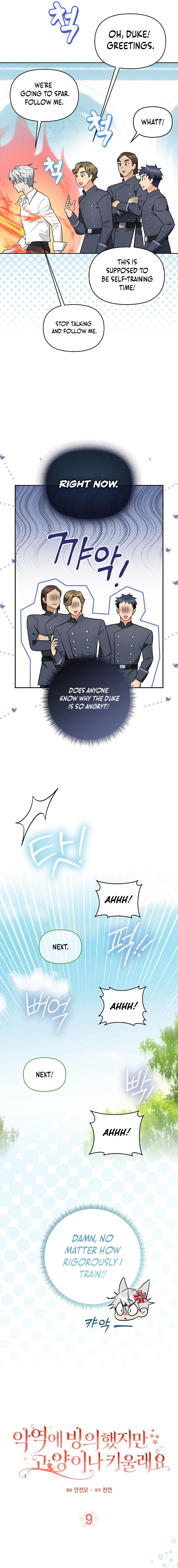 I Possessed a Villainess, but I Wanna Raise Cats! Chapter 9 page 5