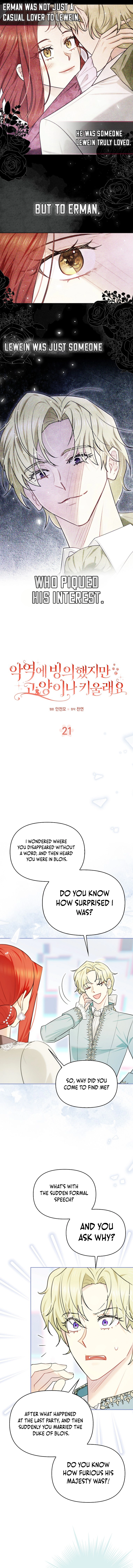 I Possessed a Villainess, but I Wanna Raise Cats! Chapter 21 page 2