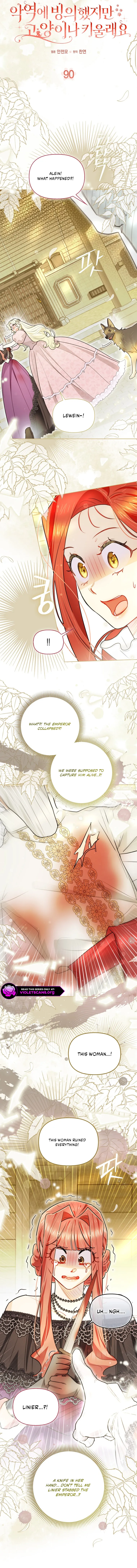 I Possessed a Villainess, but I Wanna Raise Cats! Chapter 90 page 4