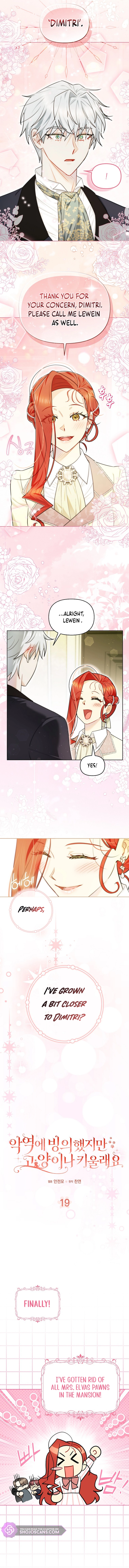 I Possessed a Villainess, but I Wanna Raise Cats! Chapter 19 page 8