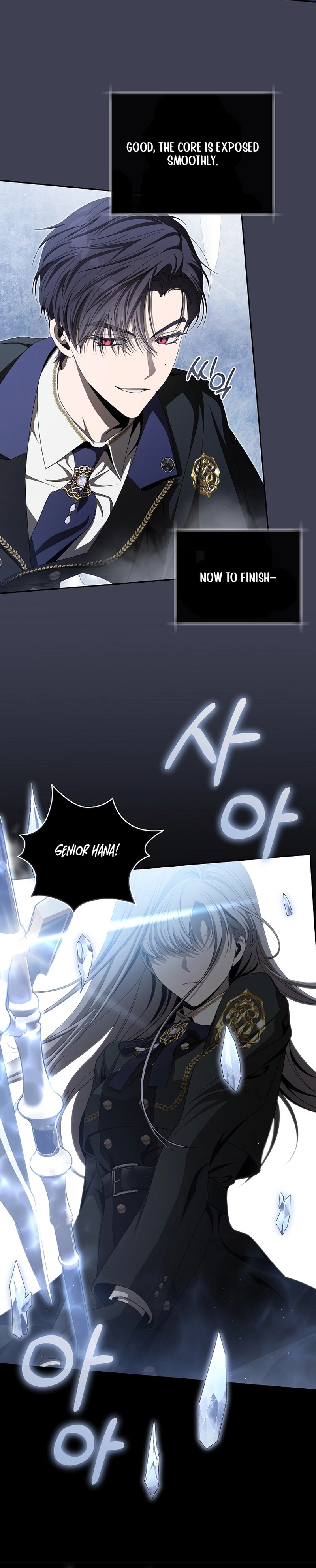 How to Ride the Hero's Coattails Chapter 22 page 13