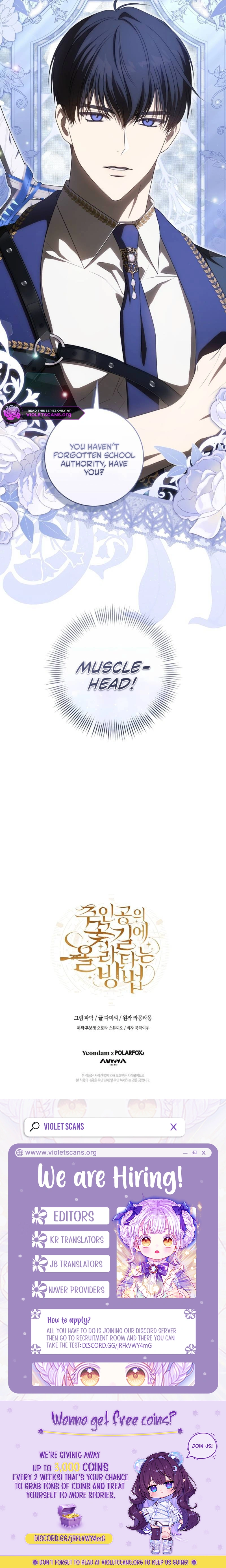 How to Ride the Hero's Coattails Chapter 5 page 17