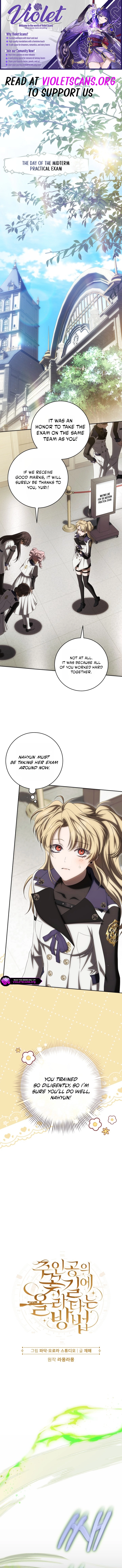 How to Ride the Hero's Coattails Chapter 29 page 1