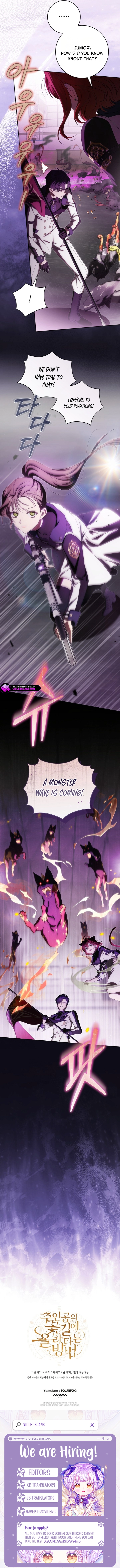How to Ride the Hero's Coattails Chapter 29 page 13