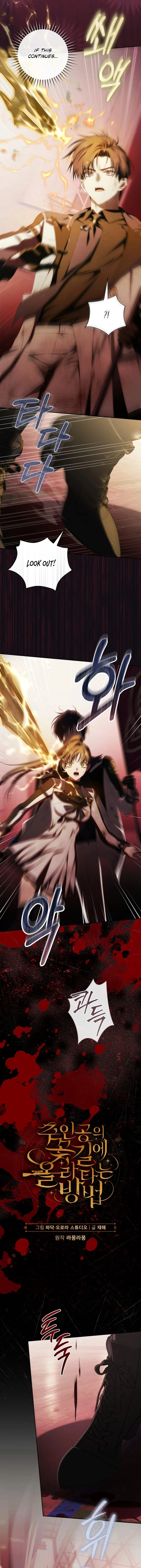 How to Ride the Hero's Coattails Chapter 31 page 6