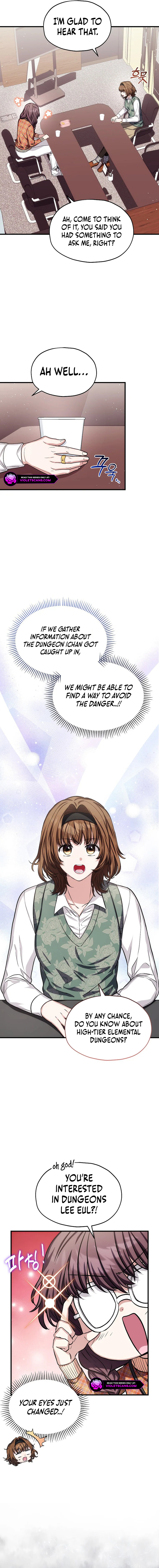 SSS-Rank Cafe by the Dungeon Chapter 25 page 4