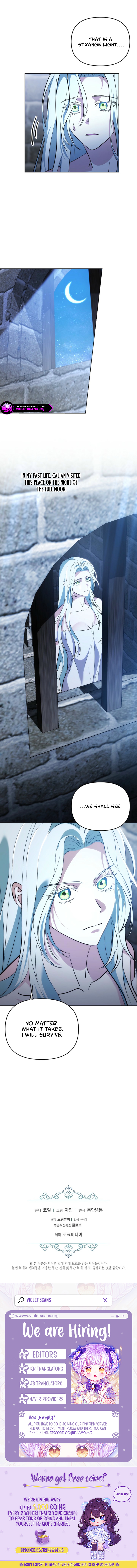 I Became the Wife of the Cursed Grand Duke Chapter 2 page 9
