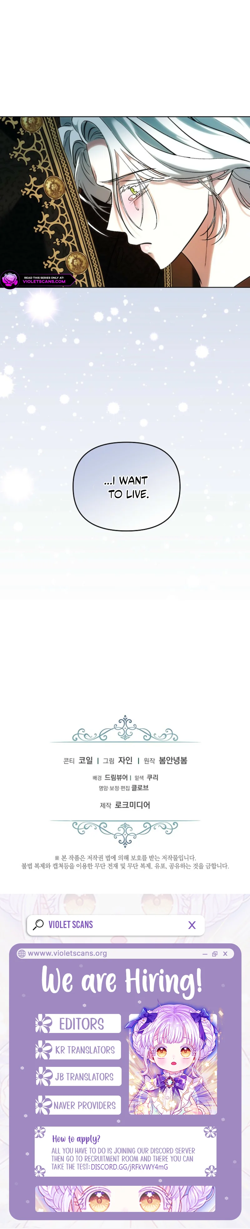 I Became the Wife of the Cursed Grand Duke Chapter 7 page 8