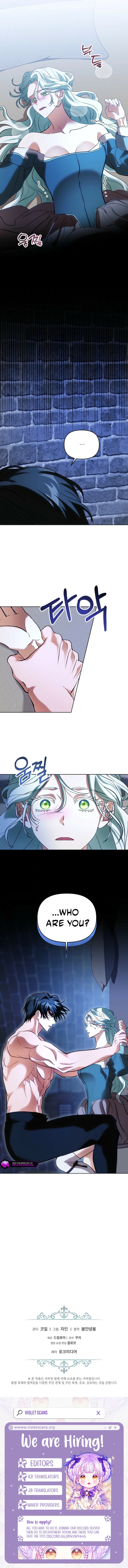 I Became the Wife of the Cursed Grand Duke Chapter 4 page 8