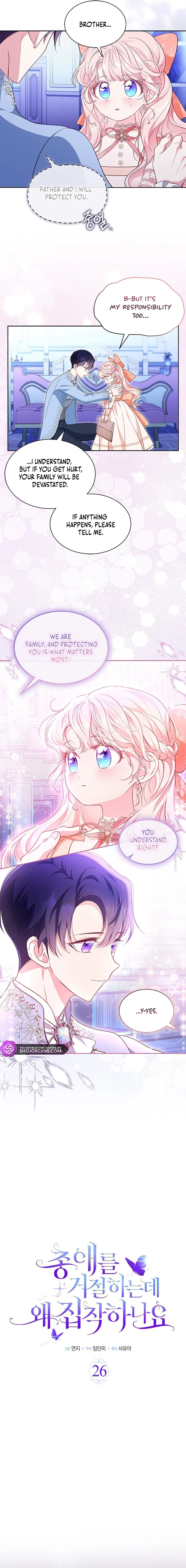 Obsessed With Shuelina Chapter 26 page 3