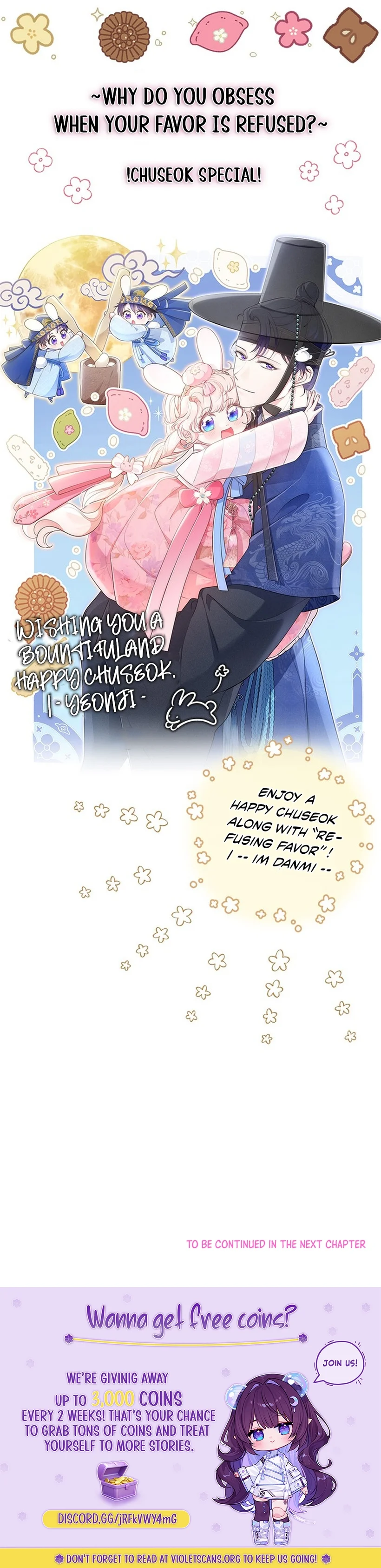 Obsessed With Shuelina Chapter 64 page 12