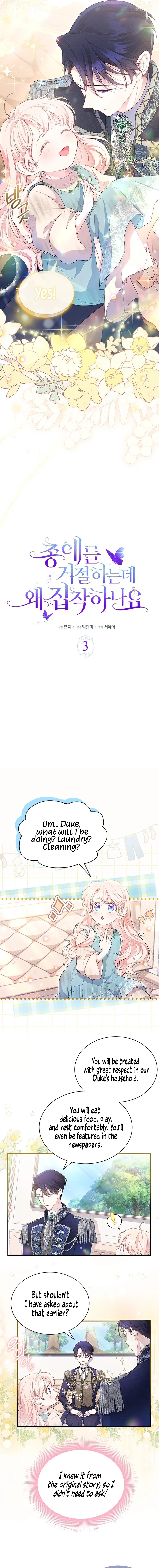 Obsessed With Shuelina Chapter 3 page 2