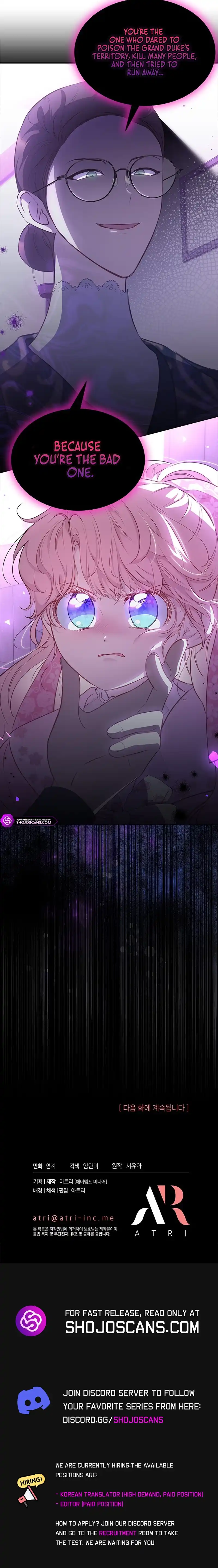Obsessed With Shuelina Chapter 20 page 8