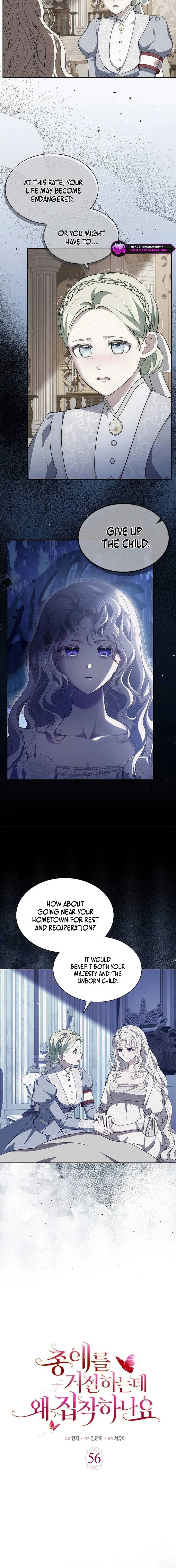 Obsessed With Shuelina Chapter 56 page 5
