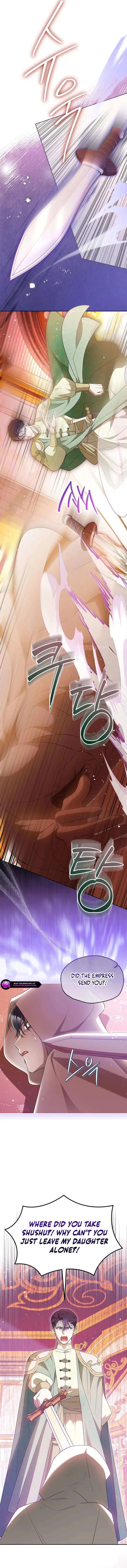 Obsessed With Shuelina Chapter 48 page 15