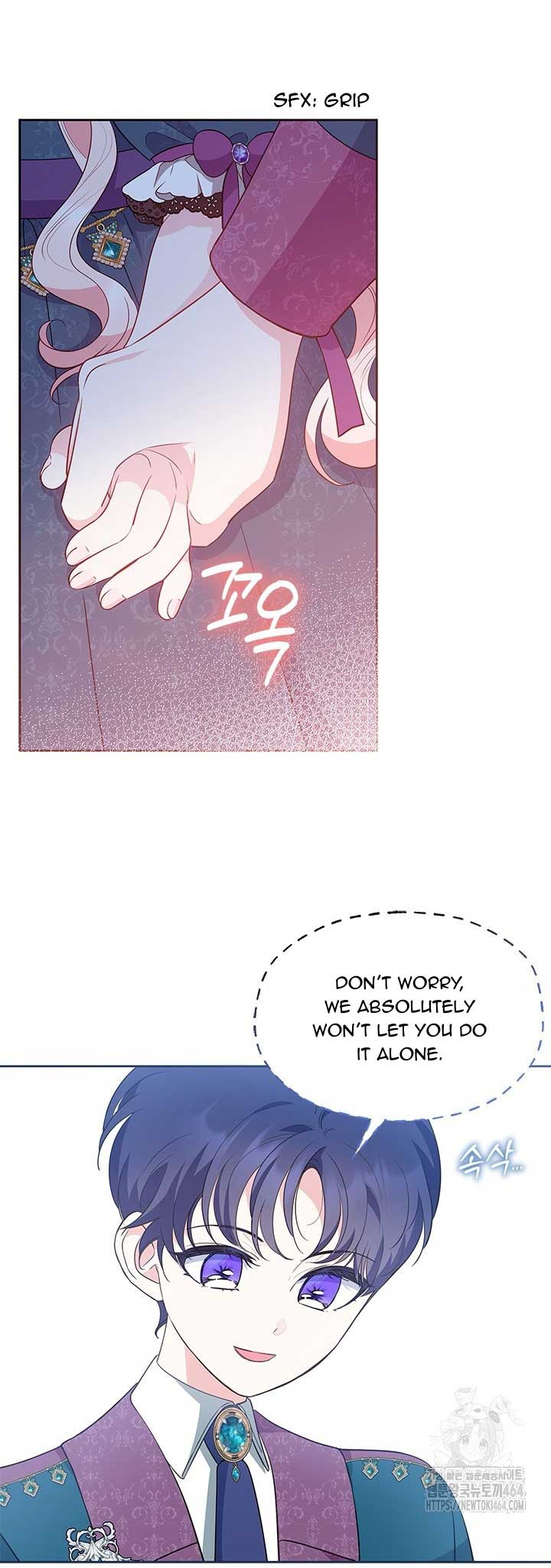 Obsessed With Shuelina Chapter 34 page 4
