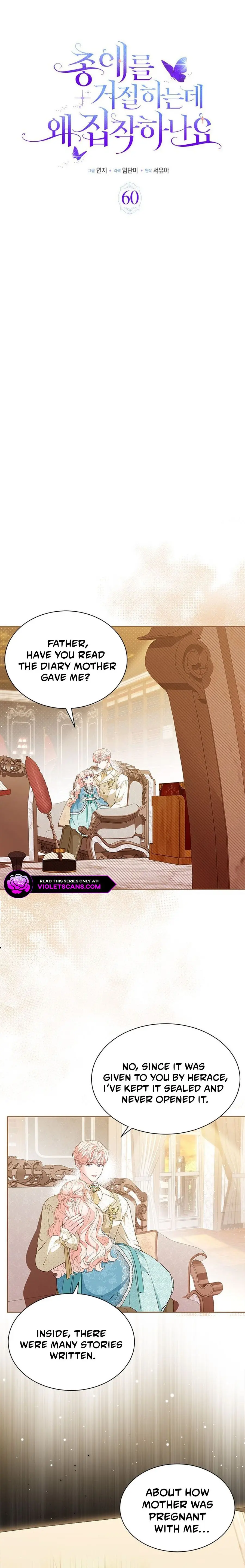 Obsessed With Shuelina Chapter 60 page 13